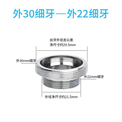 tooth faucet fittings nozzle: High pressure car wash water gun - external-m30-to-external-m22