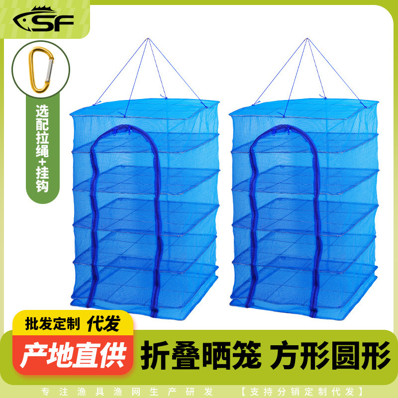 Drying Cage Household Drying Net Rack Drying Fishing Net Drying Net PE Mesh Folding Drying Net Fly-proof Cage
