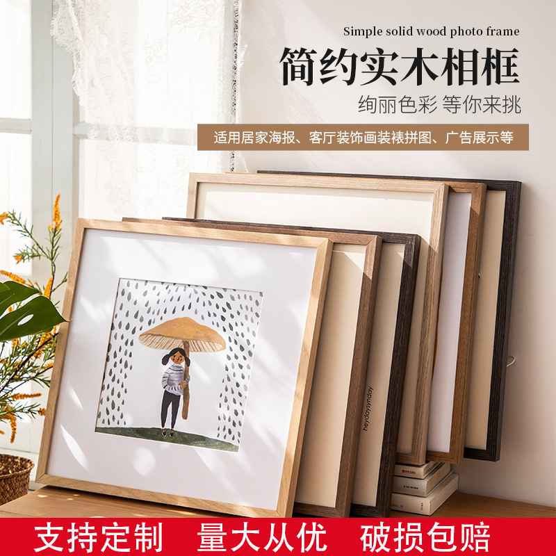 wall photo frame from natural wood
