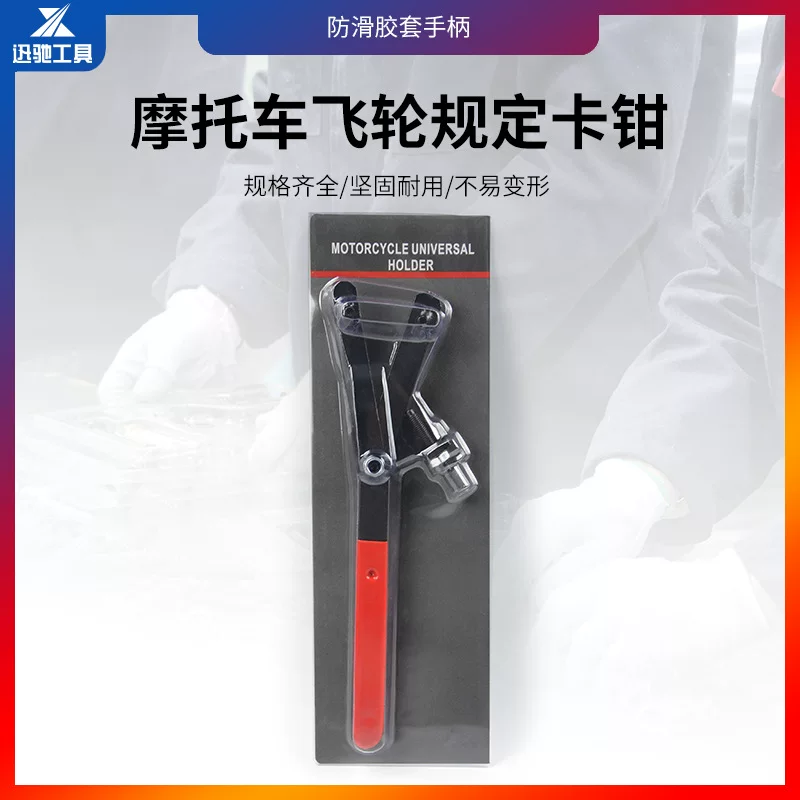 Bike cassette, wrench, pedal, belt, engine, clips included