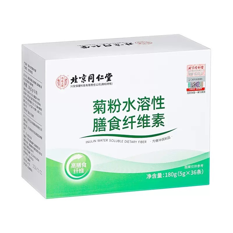 北京同仁堂内廷上用菊粉水溶性膳食纤维素180g(5gx36条)代发批发|undefined