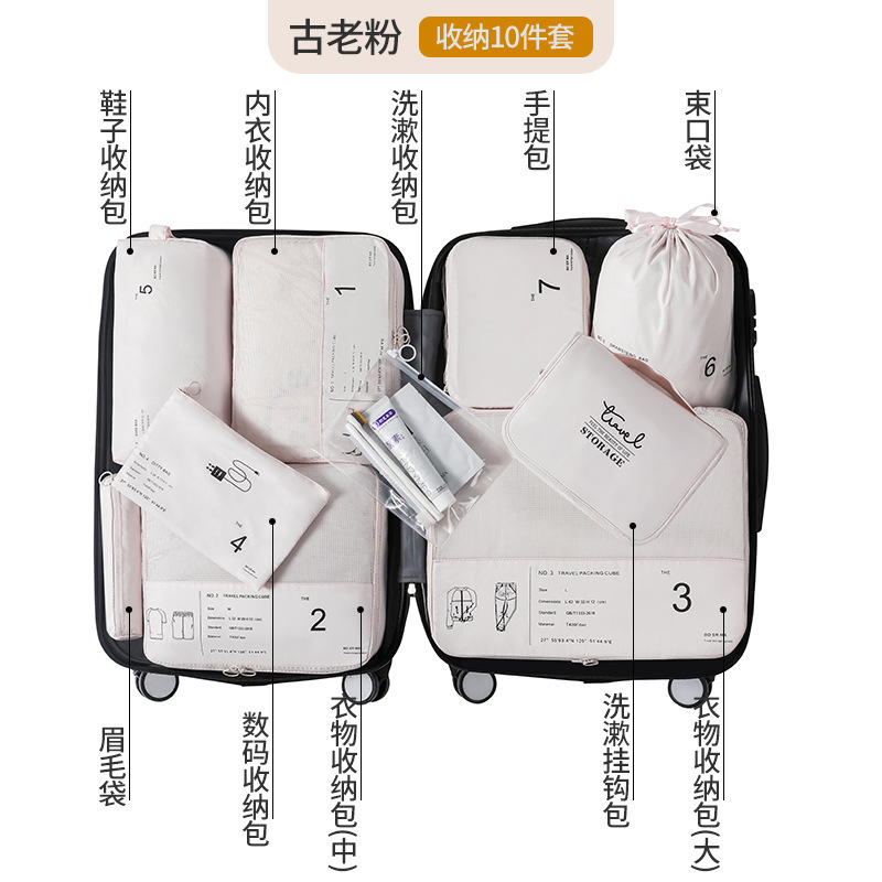 고대 팬 10종 세트