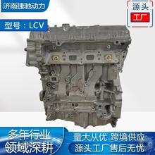 发动机全新别*克LCV发动机2.5LGL8昂科威量大从优发动机秃机引擎