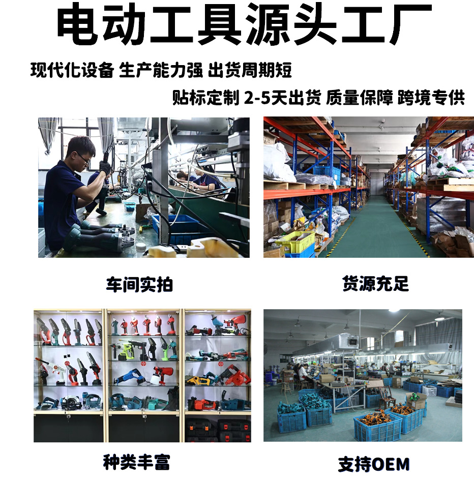 详情模板公司介绍2