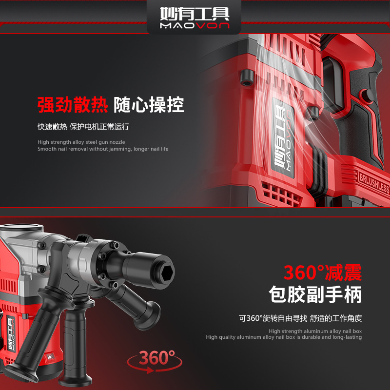 妙有充电款电镐工业级无刷锂电大功率电搞电动冲击电稿锂电池工具|undefined
