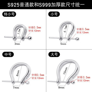 S925���y�ֹ�DIY����ٴ�U���Ʒ�������۵����A������s���