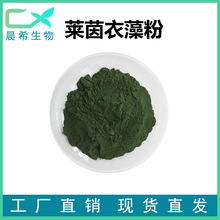 �R�������98% ˮ���R��������ȡ�� ��Ȼɫ�ط�ĩ ΢�嵰�׾G���