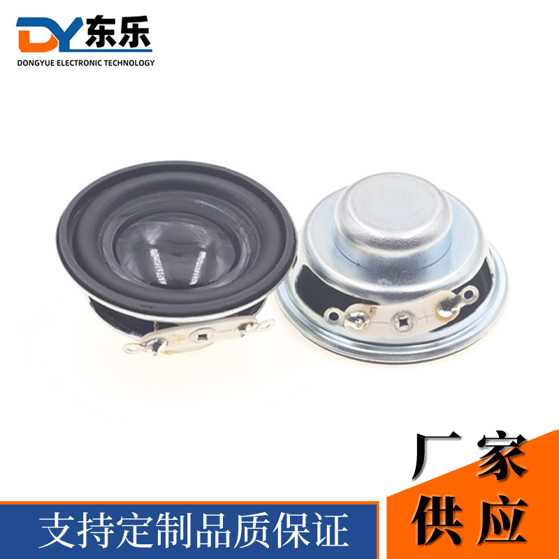 Audio Speaker 45mm 4 Ohm 3W Internal Magnetic Full-Range Bass Bluetooth Audio Speaker Multimedia Speaker Loudspeaker Audio Speaker 45mm 4 Ohm 3W Internal Magnetic Full-Range Bass Bluetooth Audio Speaker Multimedia Speaker Loudspeaker