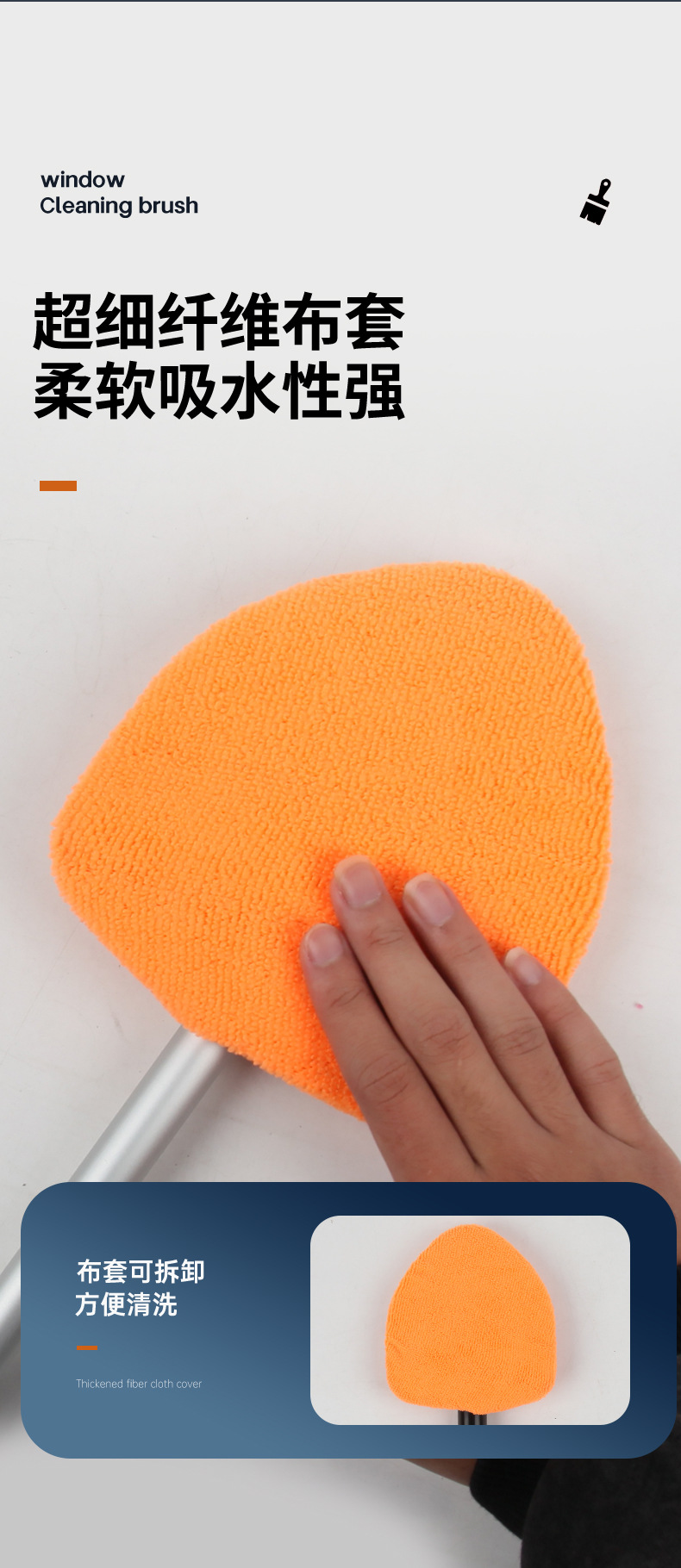 Car Cleaning Brush, Retractable Microfiber Car Brush, Car Window Defrosting and Defogging Wipe, Car Windshield Cleaning Brush