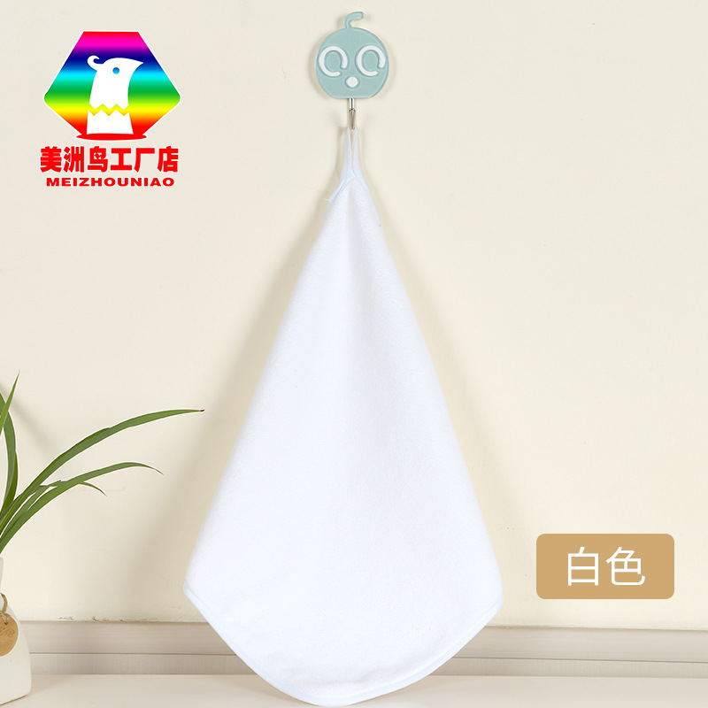 화이트