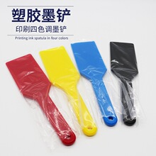 ������ɫī�P �{ī�� �{ī���� ӡˢ�C�{ī�� ���P��{ī���zӡ�C