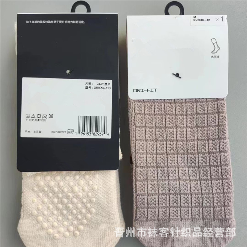 Suwan Nest Men's and Women's Retro Plaid Floor Socks Non-slip Autumn and Winter Home Hook Socks High-tube Towel Bottom Socks Suwan Nest Men's and Women's Retro Plaid Floor Socks Non-slip Autumn and Winter Home Hook Socks High-tube Towel Bottom Socks