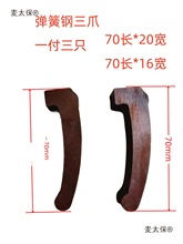 厂家数控仪表车床配件 三爪总成 新型弹簧钢耐磨爪脚 一付麦太保