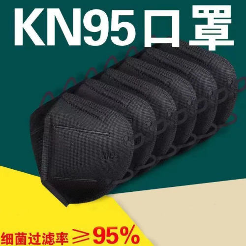 3D three-dimensional five-layer KN95 dust-proof and anti-spray independent packaging high-value double-layer melt-blown cloth wholesale