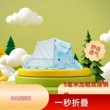 婴儿床蚊帐全罩式通用可收纳防蚊网罩婴幼儿宝宝免安装儿童床