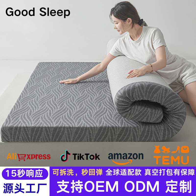 Cross-Border Amazon Roll-Packed Zero-Pressure Mattress High-Density Sponge Foam Thin Cushion Soft Cushion Slow Rebound Memory Foam Mattress