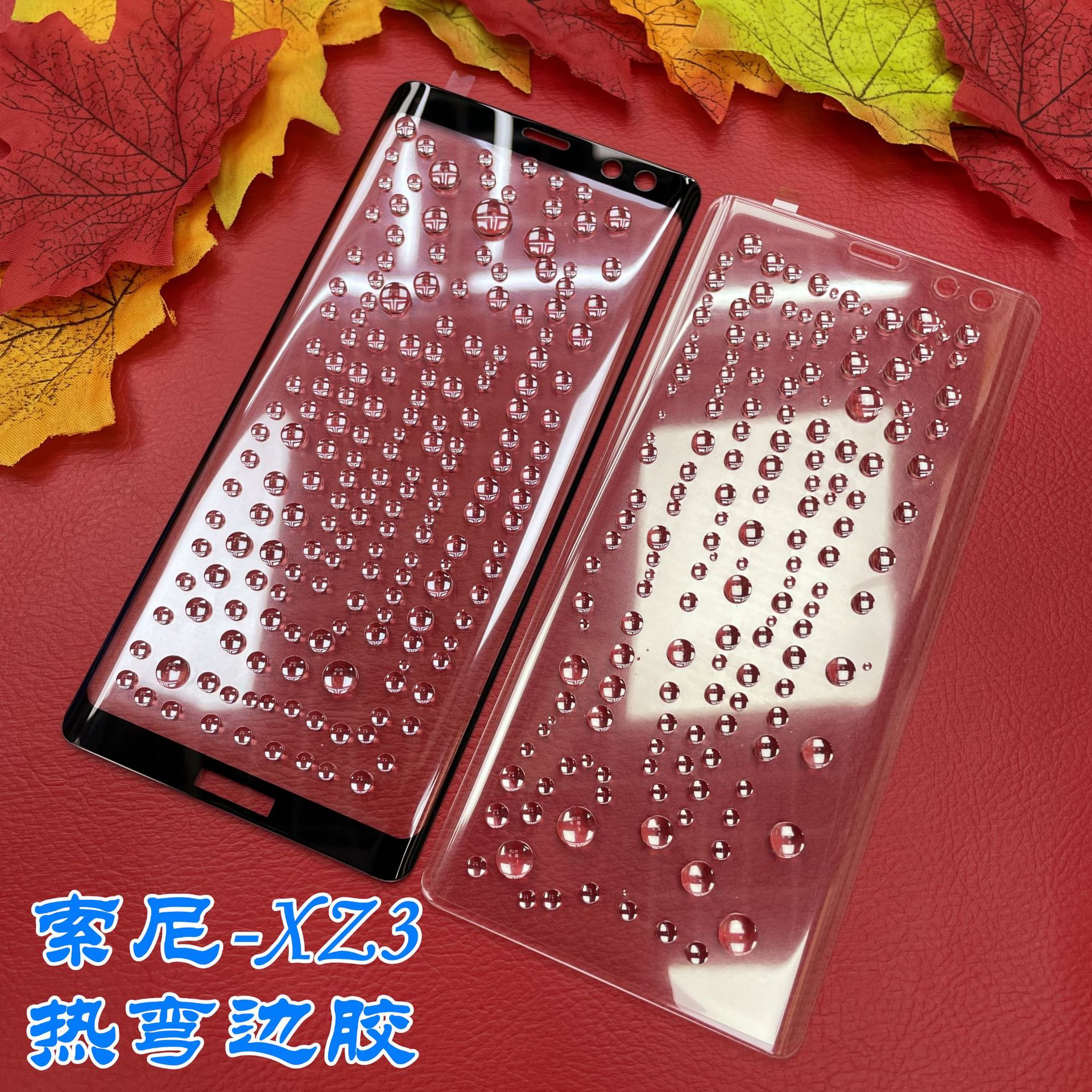 For Sony XZ3 transparent hot bending 3D side glue tempered film curved surface full screen full version black dot protection film
