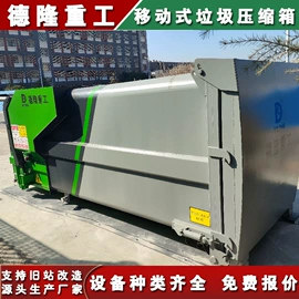 其他环卫设施;商用垃圾处理;其他环保设备