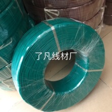 1007电子线22/24号端子线国标镀锡铜11/0.1TS新胶料1500米/卷