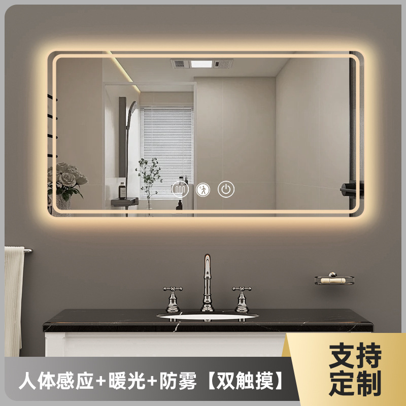 Espejo tocador espejo de maquillaje pared colgante espejo inteligente pantalla táctil espejo de baño con luz antivaho sensor de cuerpo humano