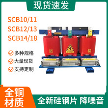SC12-50/10/0.4վ��׃���� KYN28����׃����SCB12-50/10.5/0.4