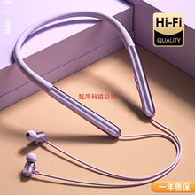 2025年新款超长续航蓝牙耳机颈挂脖入耳式磁吸无线运动游戏头戴式