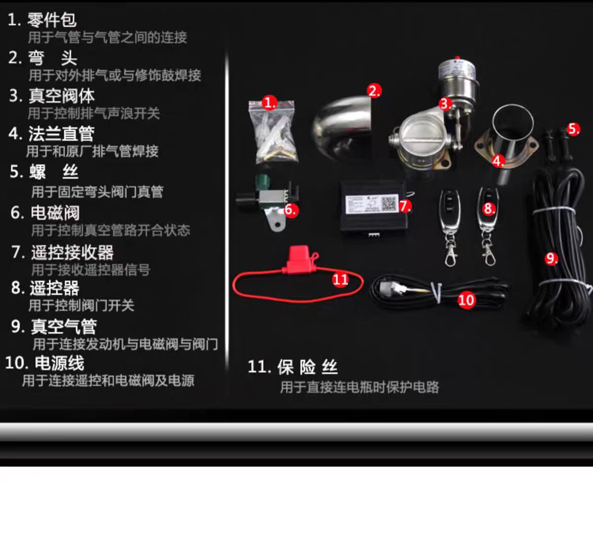Variable Sound Exhaust Valve Car Exhaust Pipe Modification Sound Street Sports Car Sound Electric Remote Control Switch