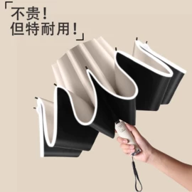 雨伞;晴雨伞;高尔夫伞