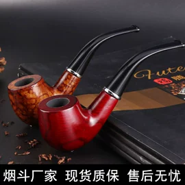 烟壶/烟斗;其他烟具;烟具配件