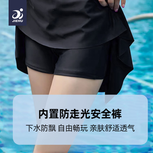 One-piece swimsuit for women, women's one-piece style conservative plus-size swimsuit for women, hot spring swimsuit