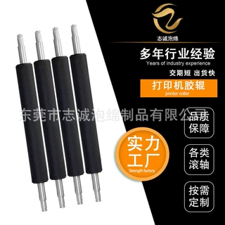 定 制聚氨酯包胶辊各种规格打印机胶辊 耐高温滚轮 标签打印机胶