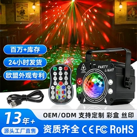 舞台灯;激光灯