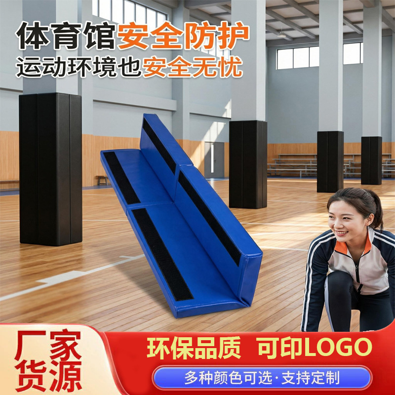 Cross-Border Stadium Column Anti-Collision Protective Cover Fitness Center Thickened Soft Safety Protection Pad Square Column Sports Protective Gear