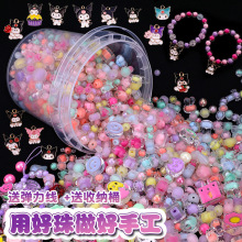 Ͱ�b�����ֹ�ɢ�����ִ�diy����ɢ�b�֙C會�ͯ������Ʒ���