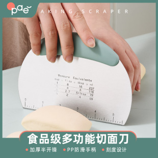 Stainless steel noodle cutter household sausage powder steamed bread hand rolling baking tool silicone scraper scraper wholesale