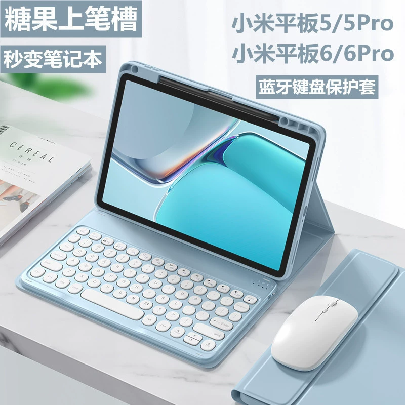 Xiaomi, совместимая клавиатура для планшета, защитный чехол, bluetooth, 11 дюймов