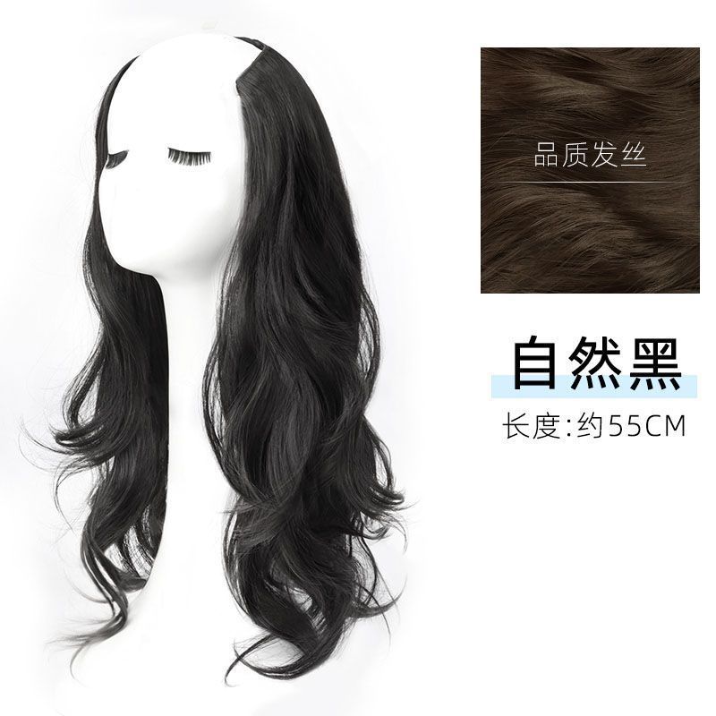 Película de peluche para mujer, cabello largo, invisible de una pieza, cabello de simulación en forma de U, volumen adicional, parche de cabello esponjoso de alto nivel