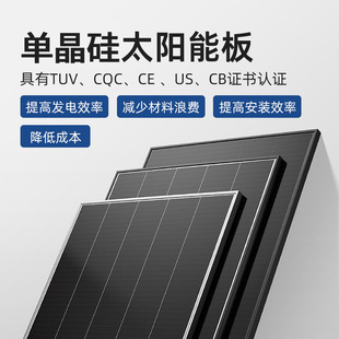 550��580W590W720W730W�ξ���̫��ܰ��Ƭ�M������l늼���̫�