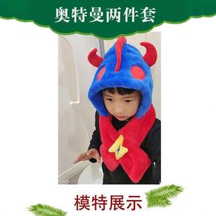 Children's Hat Scarf All-in-One Cute Cartoon Plush Thickened Windproof Baby Hat Autumn and Winter Girls