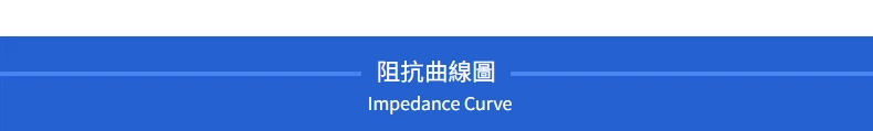 产品说明9电阻曲线.jpg