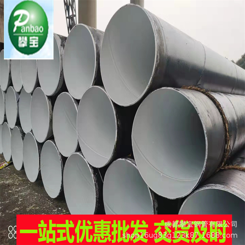 8710防腐钢管螺旋顶管施工钢管现货Φ219~2020镀锌焊接钢管桩批发