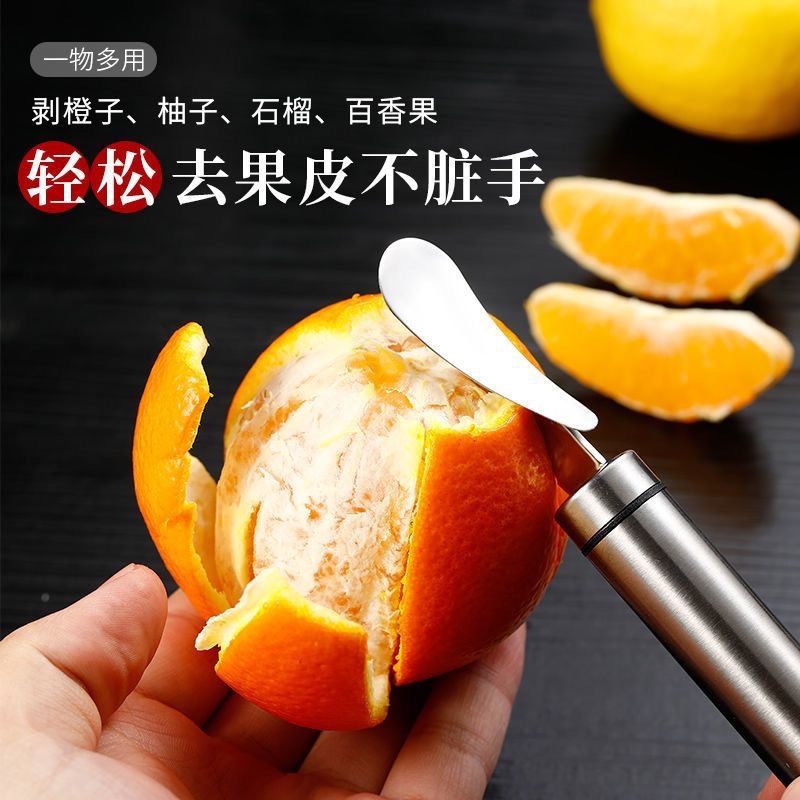 Stainless Steel Grapefruit Household Peeler Fruit Peeling Pomegranate Tool Orange Peeler Peeler Grapefruit Opener