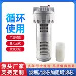 10寸净水器滤瓶 前置过滤器 除垢滤芯 不锈钢网滤芯加阻垢滤芯