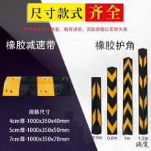 圆柱包边警示条防撞条圆柱地下车库车库配件直角私家车位护边楼梯