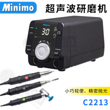 �ձ������_MINIMO늄���ĥ�C�������ֳ���ĥ�CC2213 M212H