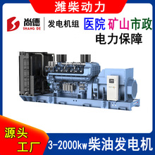 800/880kw�H��l늙C ���Ͱl늙C�M8M33D975E310�ʝ�