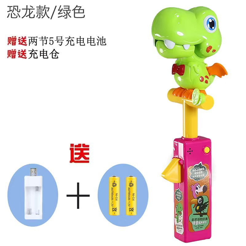 작은 공룡 충전기 충전식 배터리 [전자 상거래 상자] 임의의 색상