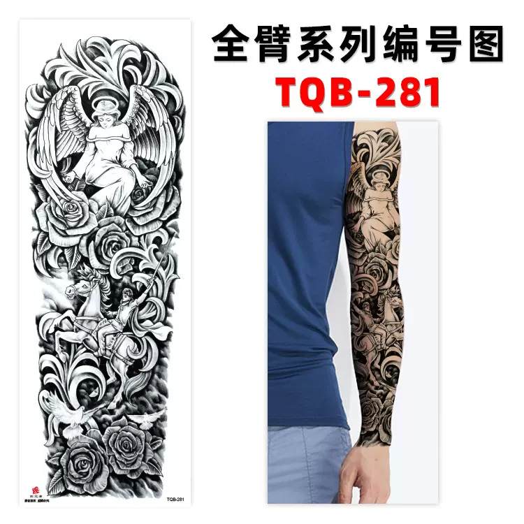 2021新款厂家现货批发纹艾美全臂纹身贴手臂防水欧美流行纹身贴