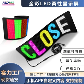 LED室内屏;其他LED屏;运动背包