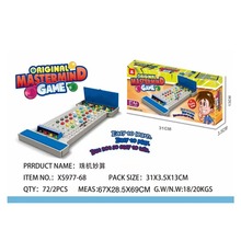 珠机妙算益智桌游玩具